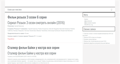 Desktop Screenshot of clubsweetlife.ru