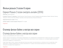 Tablet Screenshot of clubsweetlife.ru